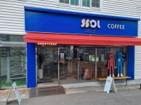 카페 쏠