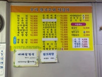 우리칼국수와지짐이