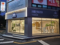 디자인새롬