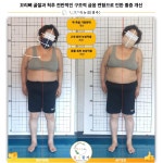 심신활가 체형교정운동센터