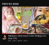 텐동코마츠