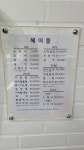 헤어뜰