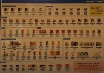 원유로스페셜티 진해경화점