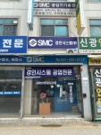 경인시스템