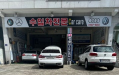 성민카클리닉