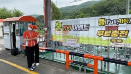 E1 동해고속LPG충전소