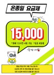 즐거운다락방 부천시청점
