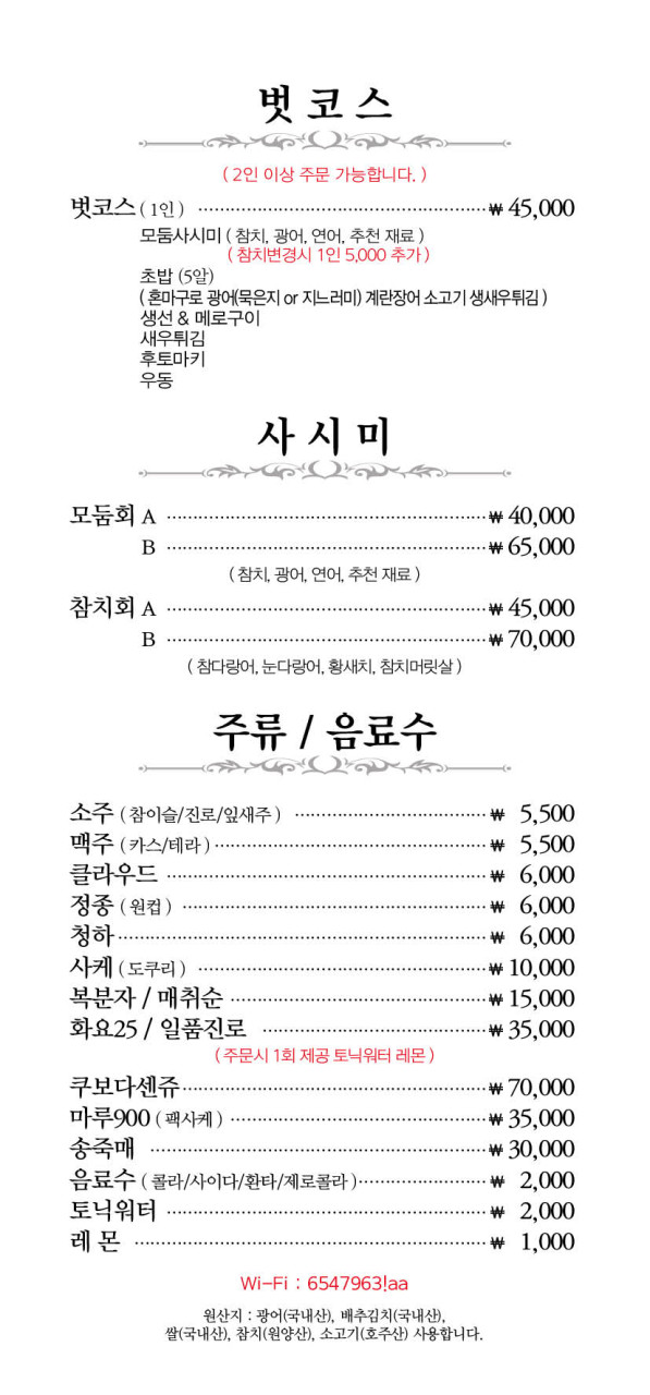 벗초밥 이미지