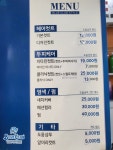 블루클럽 오금역점