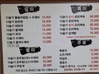 섬진강봉선다슬기