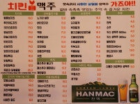 치킨천국맥주 광장점