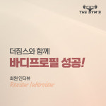 더짐스