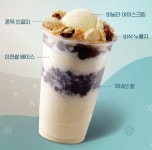 달콤커피 홈플러스영주점