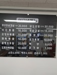 이모네매콤쭈삼이