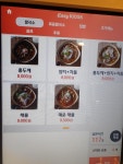 하노이별