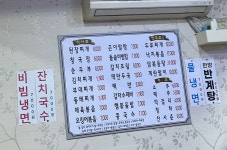 서일식당