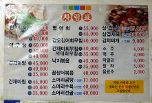 은하식당