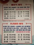카앤모터스