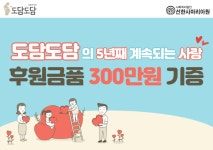 도담도담 산후도우미 도봉지사