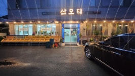 산모티