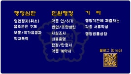 국선행정사사무소