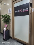 루비셀뷰티랩범어역우방유쉘점 | 루비셀뷰티랩 범어역우방유쉘점
