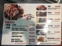 여진족