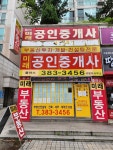 미래플러스공인중개사사무소