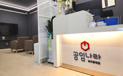 공임나라 파주동패점