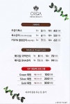 올가드림뷰티 아름마을점