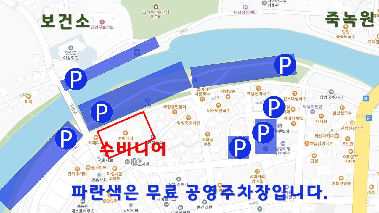 수비니어 이미지