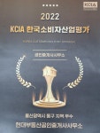 현대부동산 공인중개사사무소
