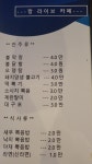 짱라이브