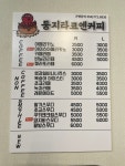 둥지타코엔커피 경주본점