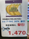 CU 충주중원대로점