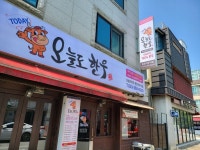 오늘도한우 춘천거두리점