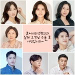 휴머니티성형외과의원