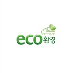 에코환경