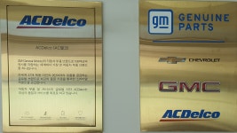 한국지엠 경상자동차정비