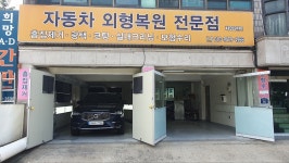 챠밍덴트 하남점