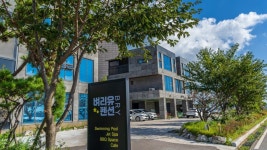 벼리유스테이 용담