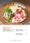 더레스트시티캠핑