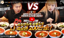 이비가짬뽕 남양주별내점