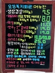 오성복지회관