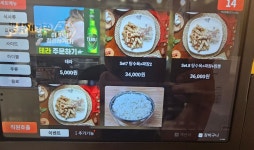 역대짬뽕 천안SDI점
