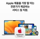 애플 공인서비스 접수지점 롯데하이마트 안산선부점