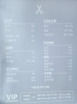 살롱드포레