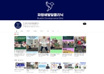 파랑새발달클리닉