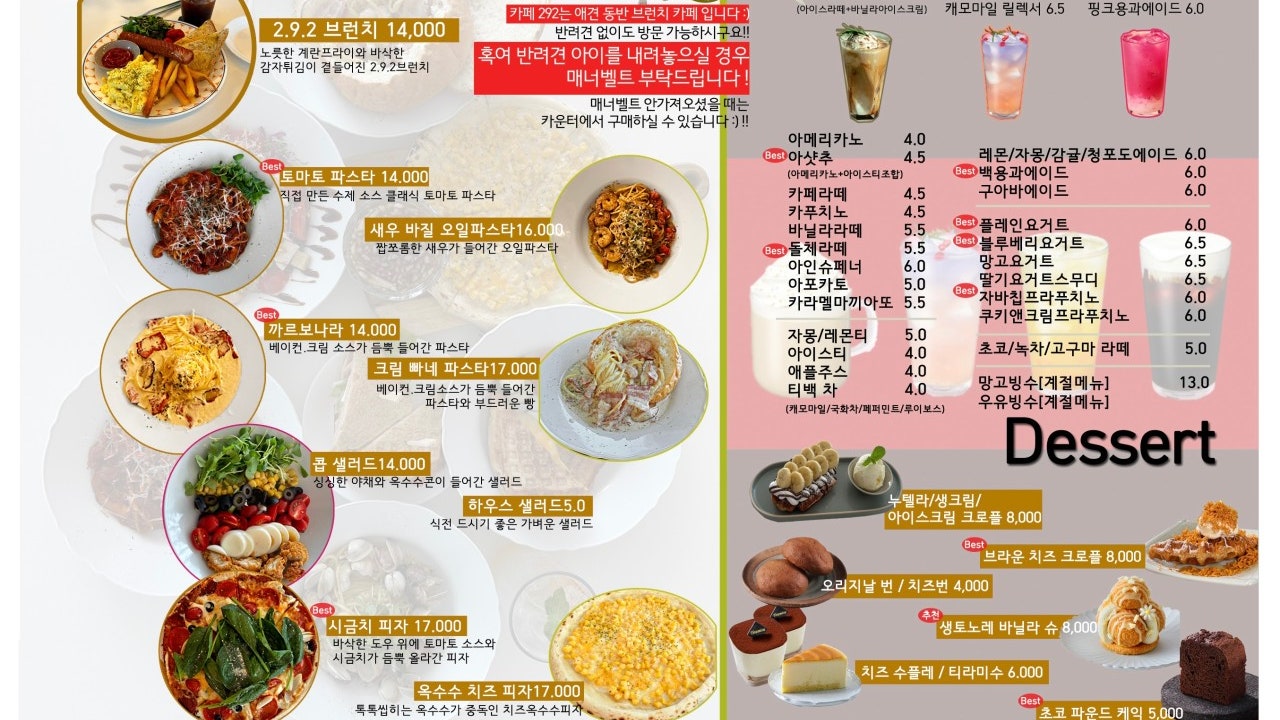 카페292