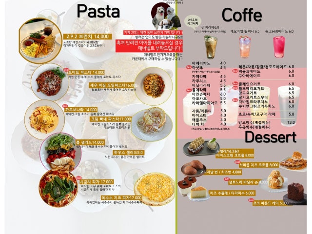 카페292